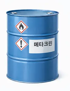 Methaclean 메타크린 산업용 드럼 제품 이미지